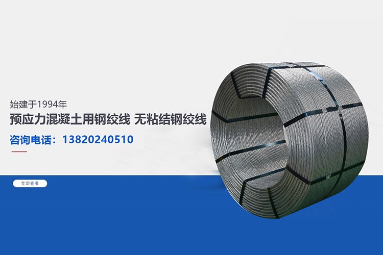 首页banner调用移动端2