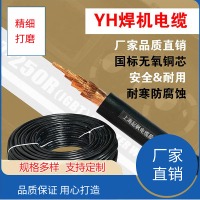 万马电缆橡套电缆 -电焊机电缆-6...