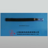 万马电缆光伏电缆SYVPVP-75-5-2