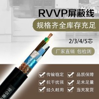 万马电缆聚氯乙烯绝缘电缆-起帆...