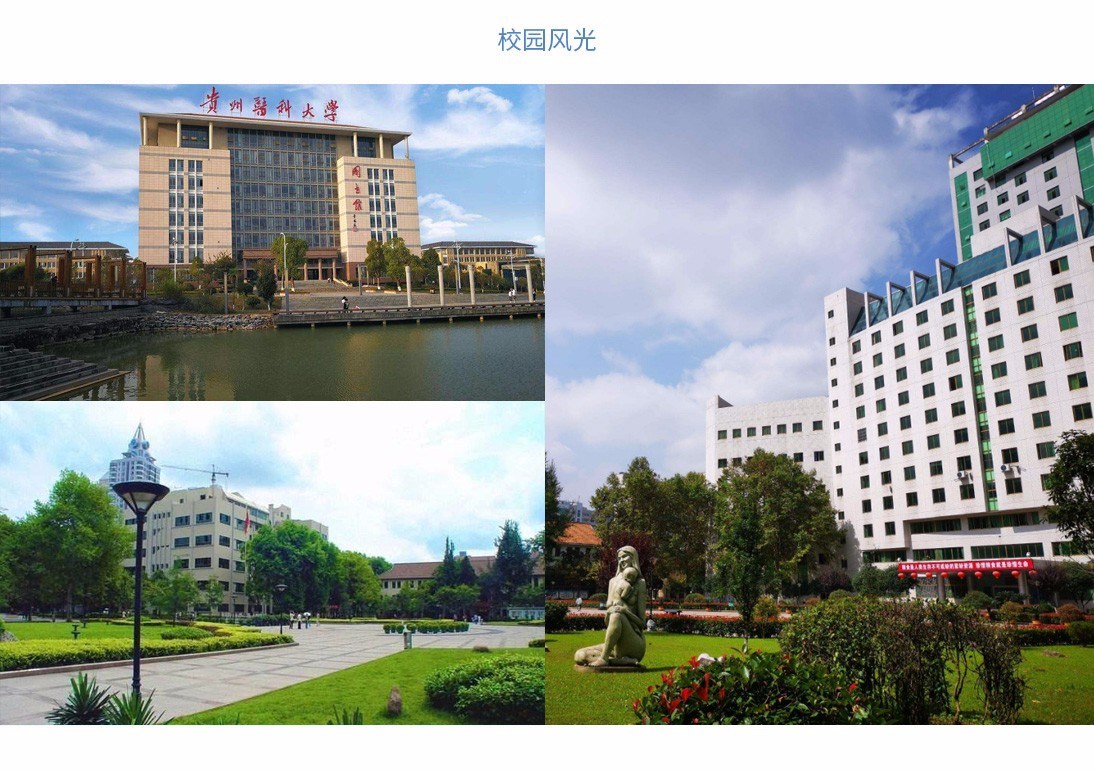 校园风光.jpg