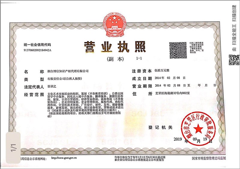 微信图片_20191213141846.jpg