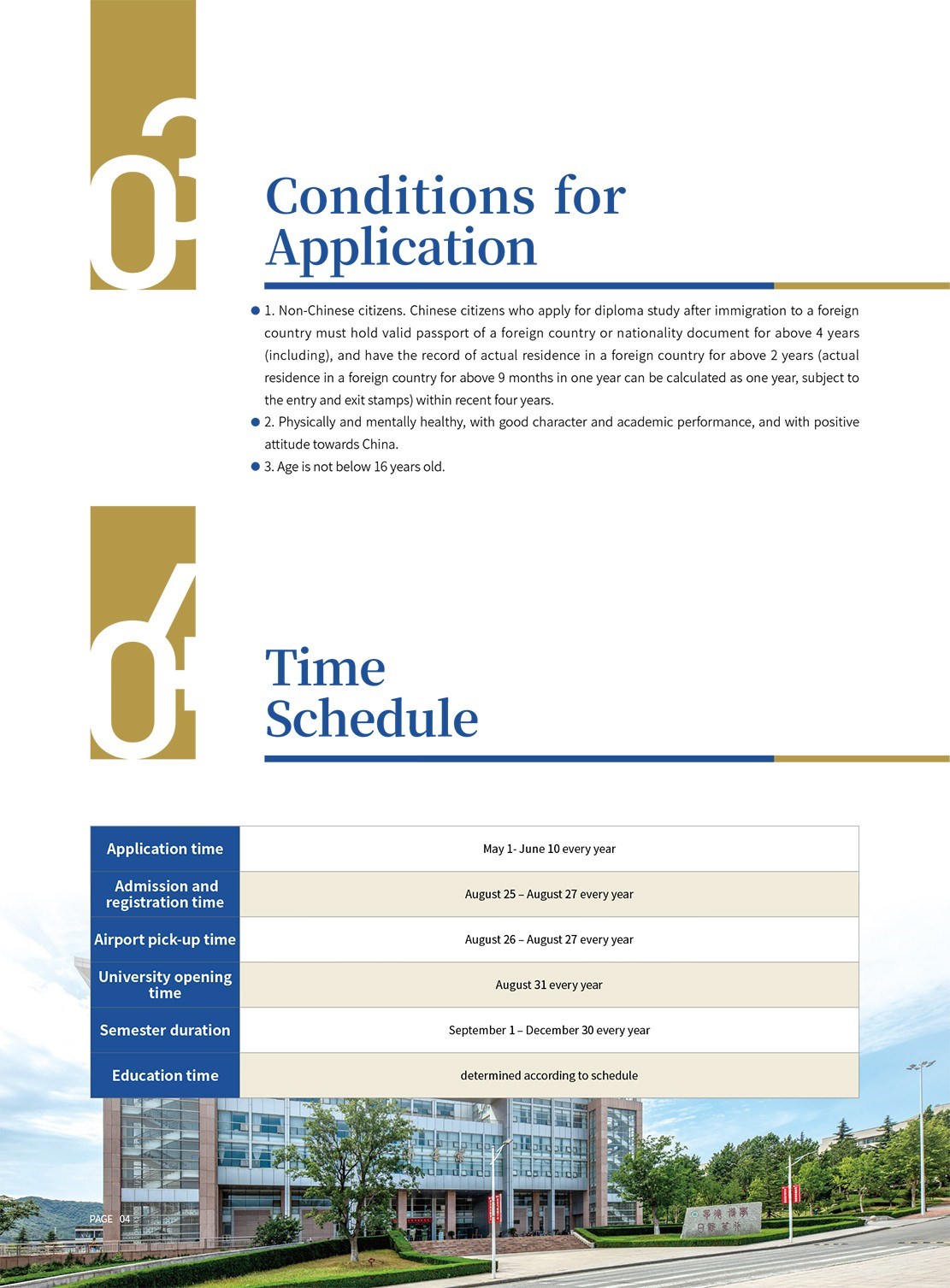 Ludong University Admission for International Students of Fall Semester in 2024(1)-4.jpg
