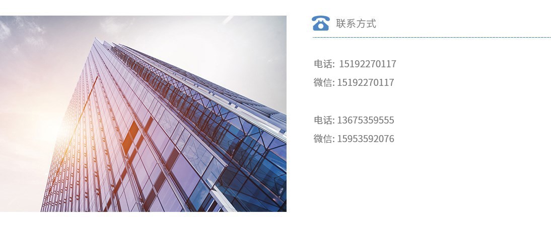 中文联系方式.jpg
