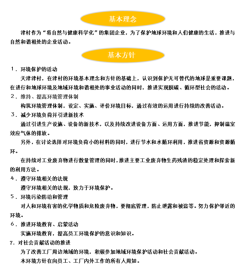环境.png