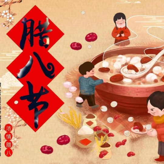 微信图片_20250120193142.png