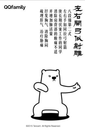 20250408_020447_323.png