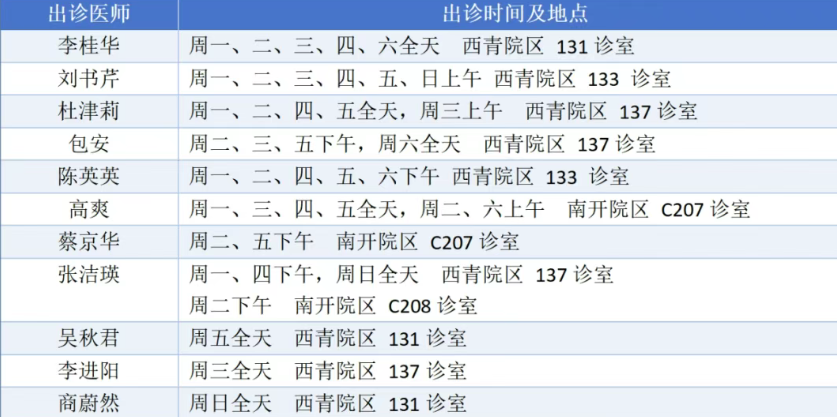 20250610_100611_200.png