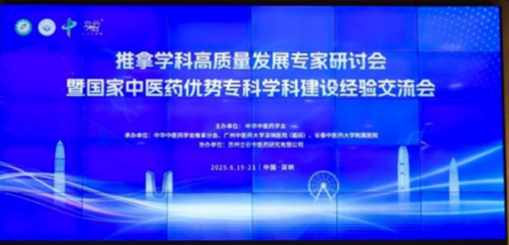 20250713_040740_349.png