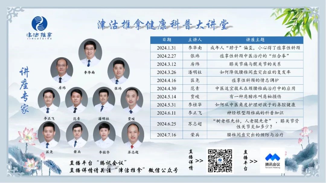 微信图片_20240514131731.jpg