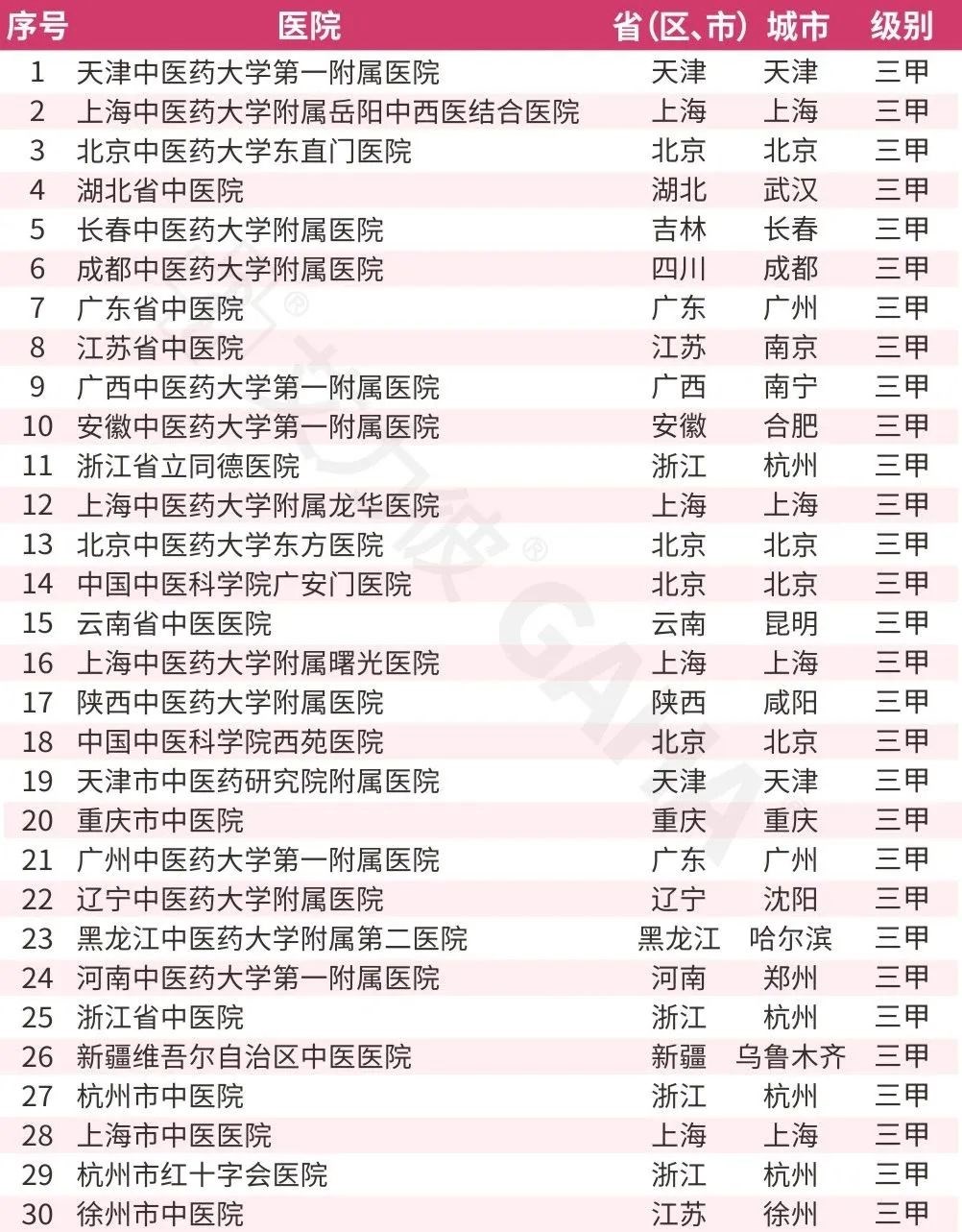 微信图片_20240810144832.jpg