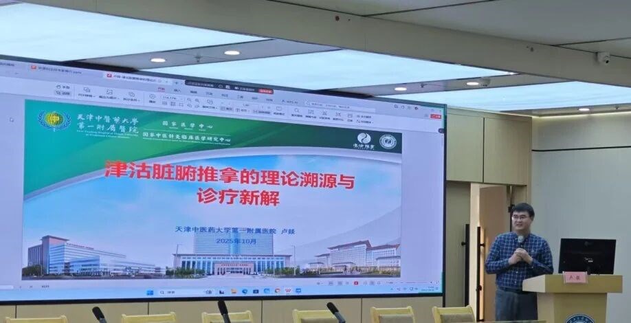 微信图片_2025-10-26_141028_527.jpg 微信图片_2025-10-26_141028_527.jpg